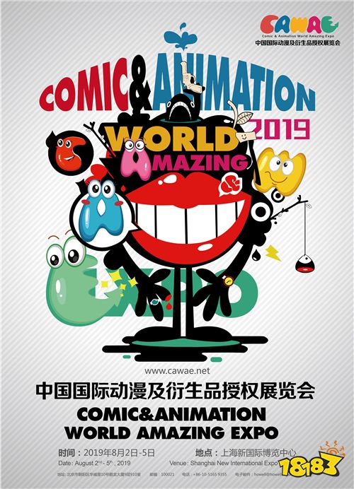 盛洋聲學(xué)(廣東)確認(rèn)參展2019 CAWAE，引領(lǐng)聲學(xué)工藝品設(shè)計(jì)新潮流